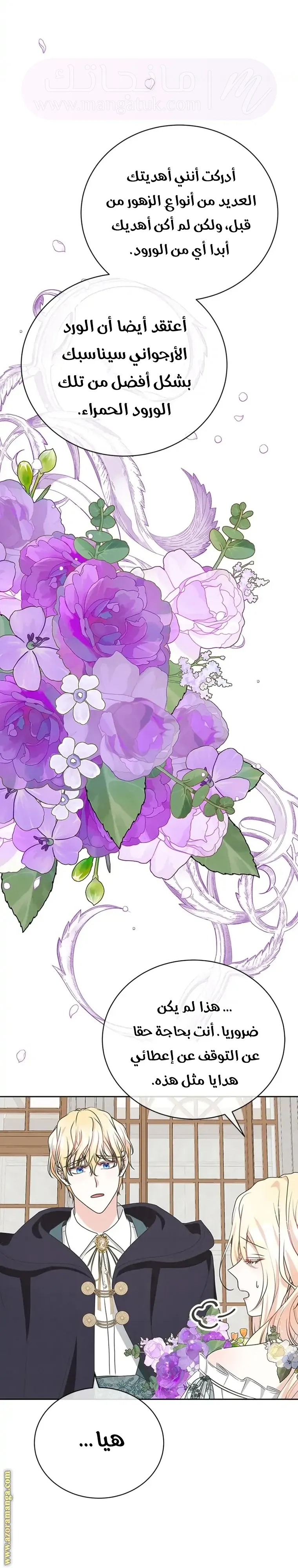 الصفحة 37
