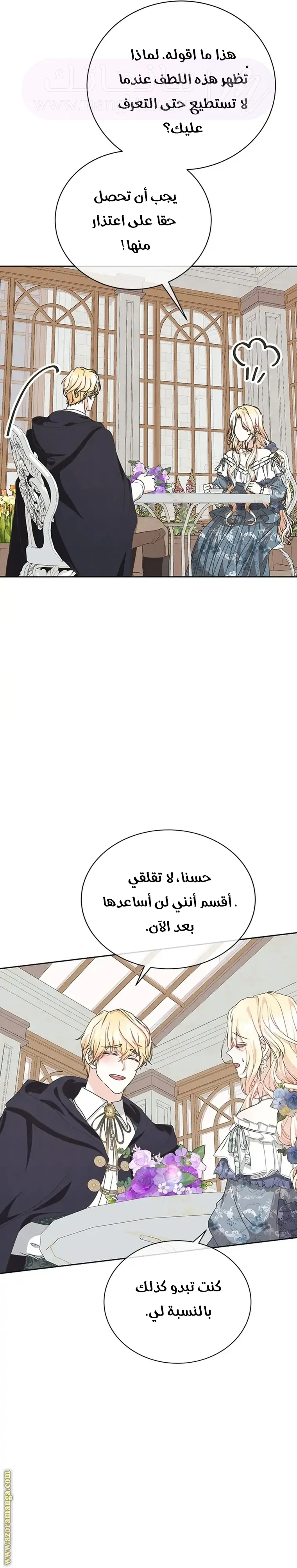 الصفحة 40