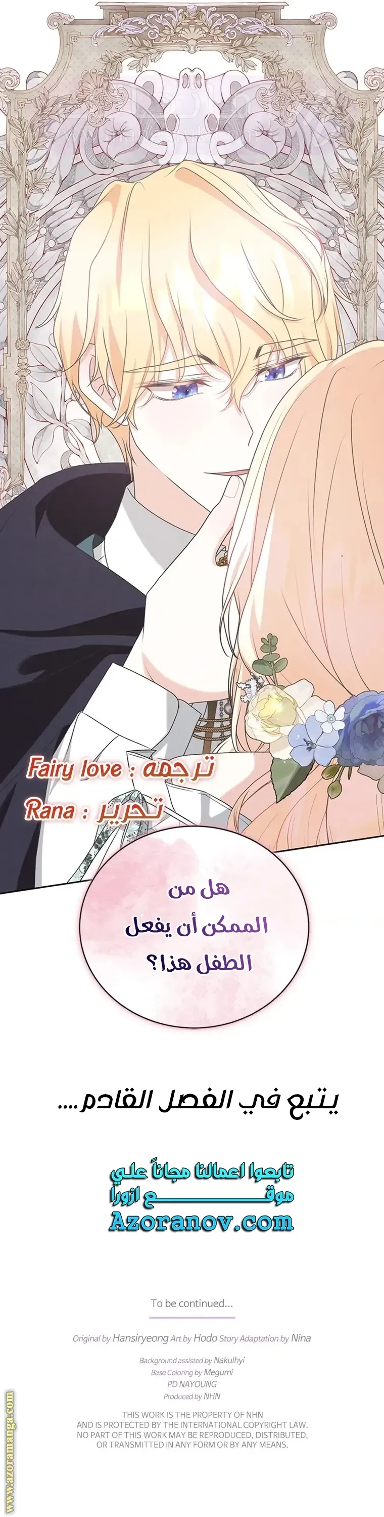 الصفحة 42