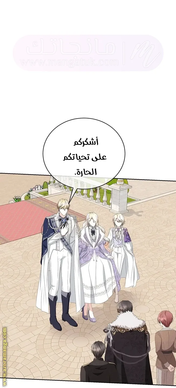 الصفحة 4