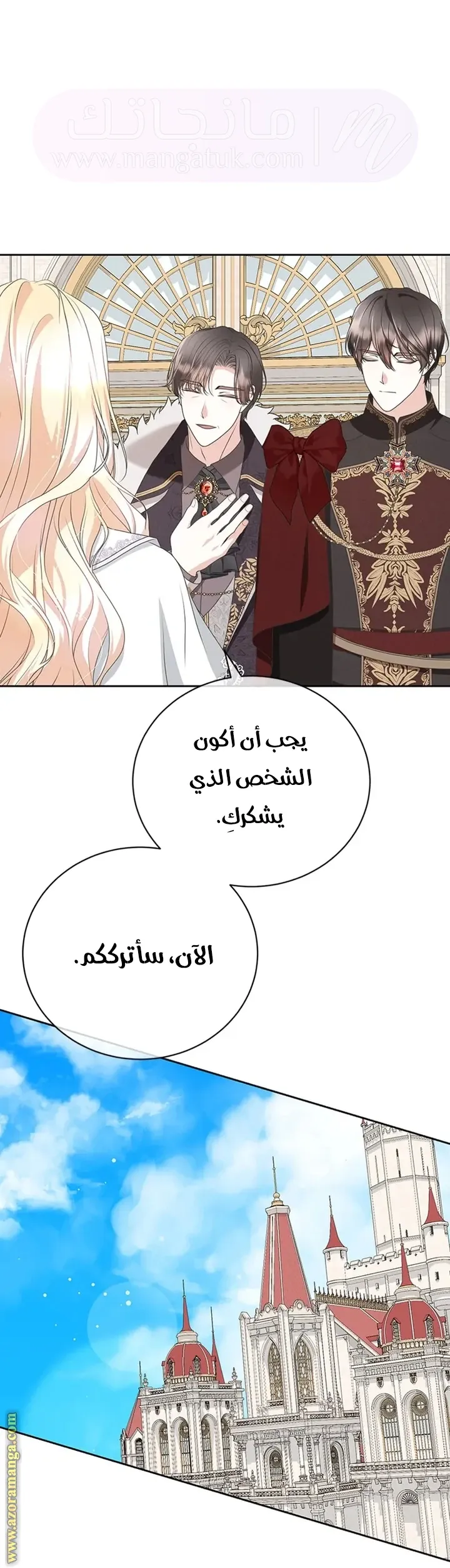 الصفحة 11