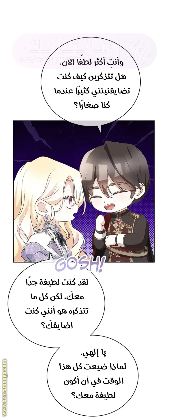 الصفحة 26
