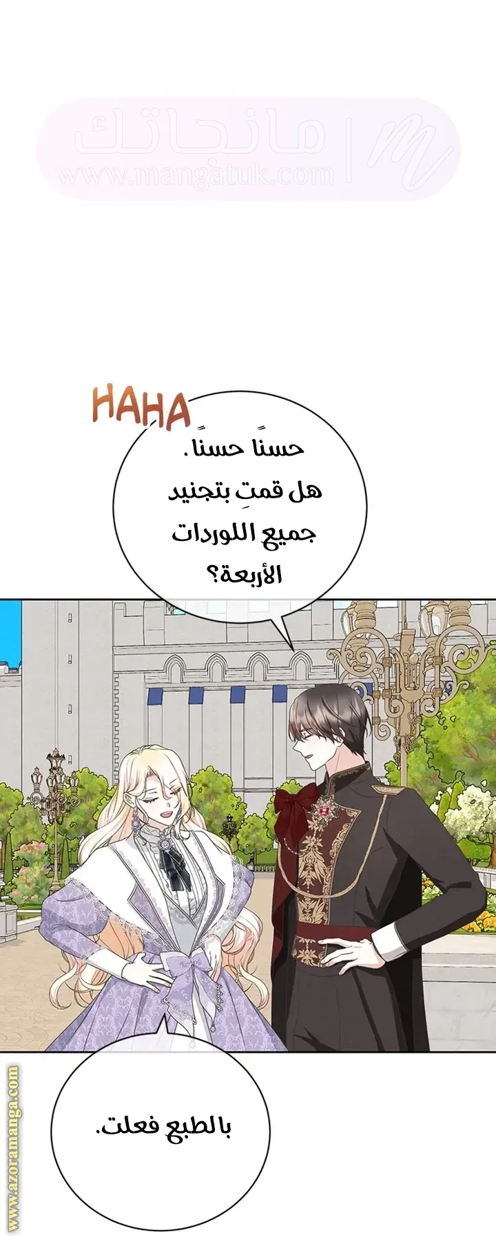 الصفحة 27