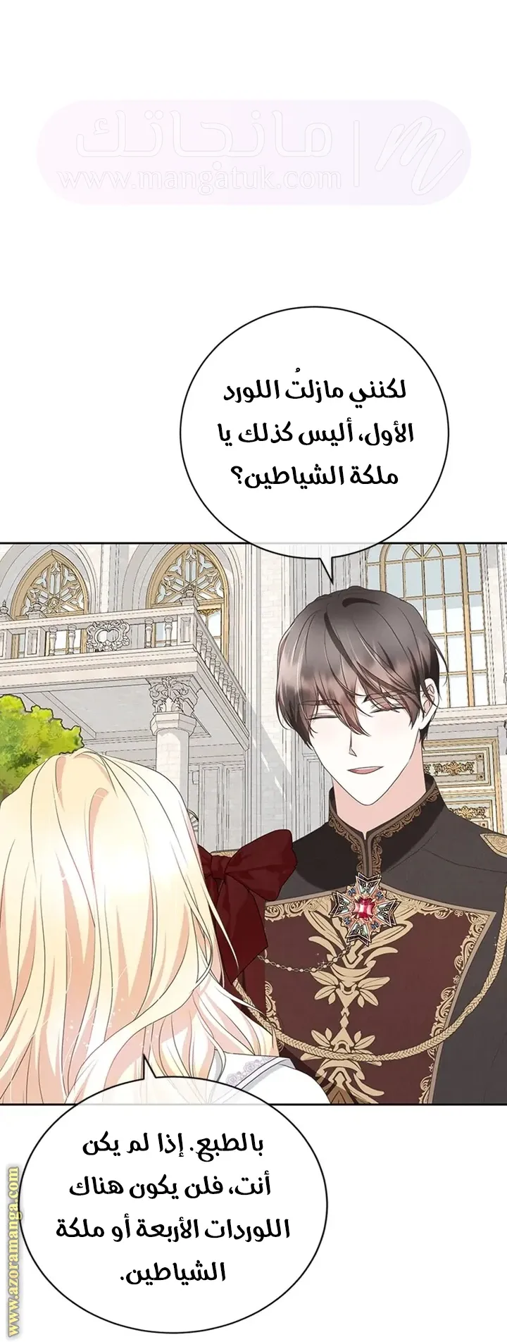 الصفحة 28