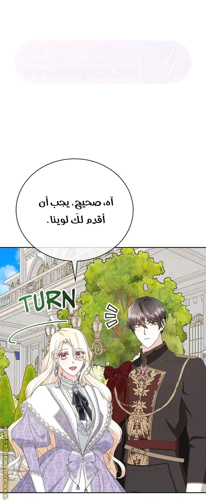 الصفحة 35