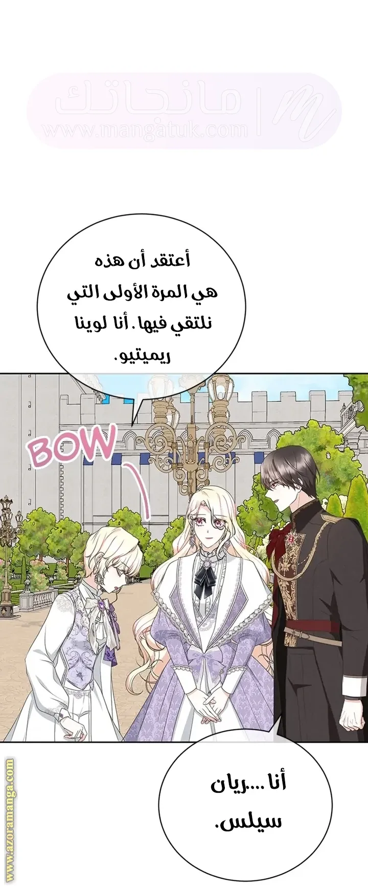 الصفحة 38