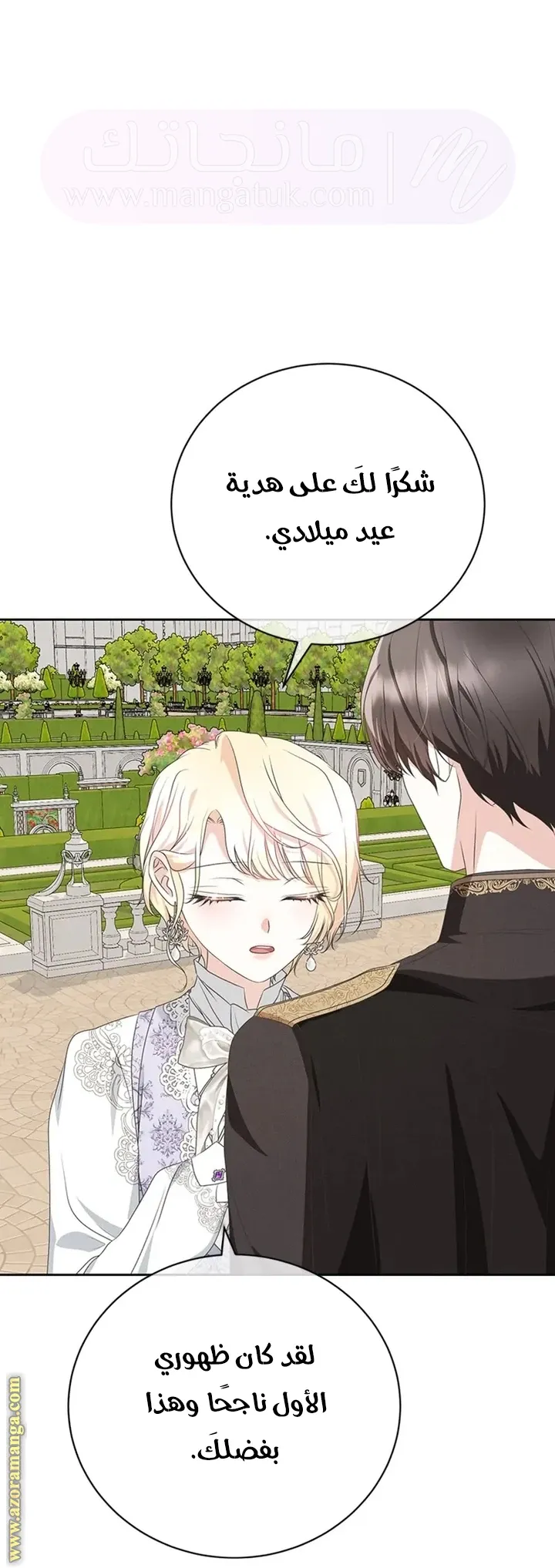 الصفحة 40