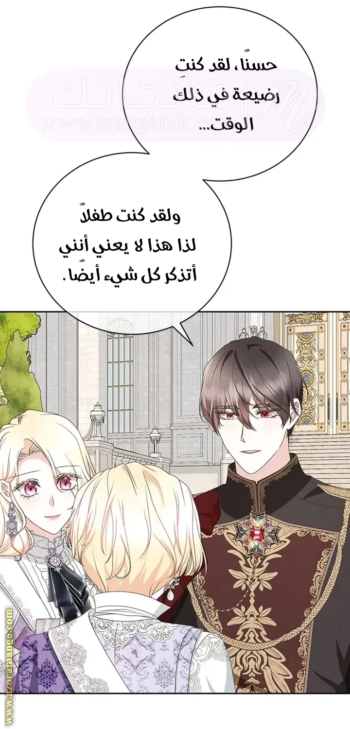 الصفحة 44