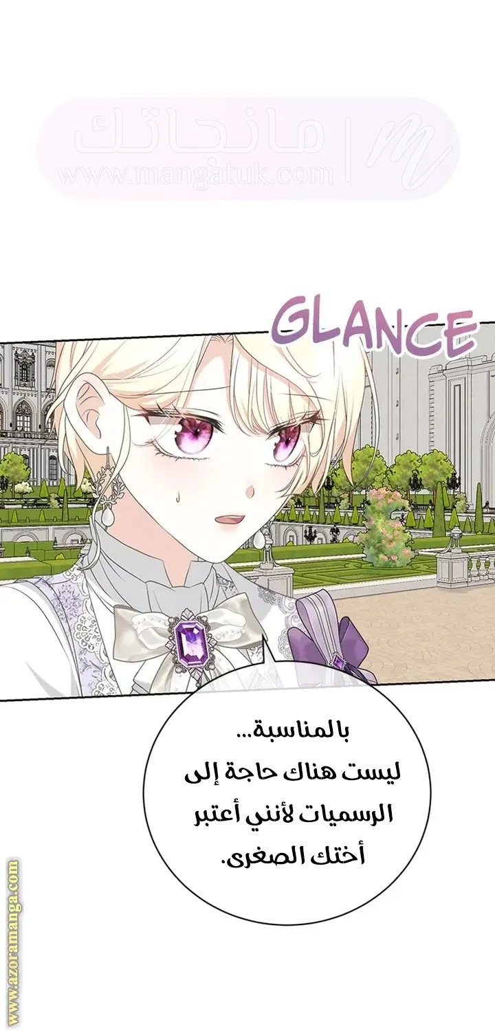 الصفحة 45