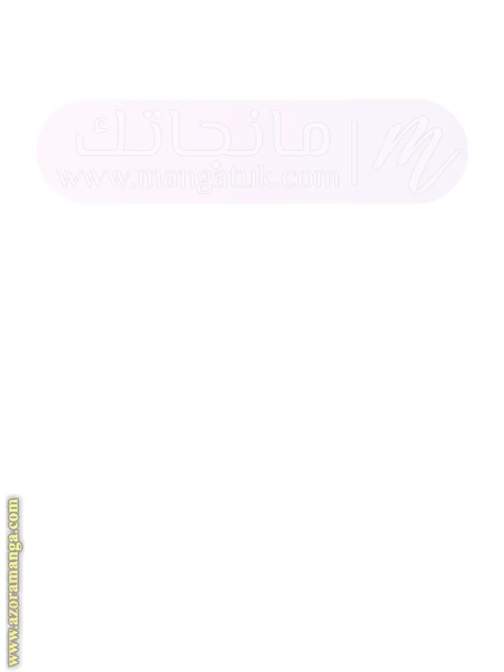 الصفحة 52