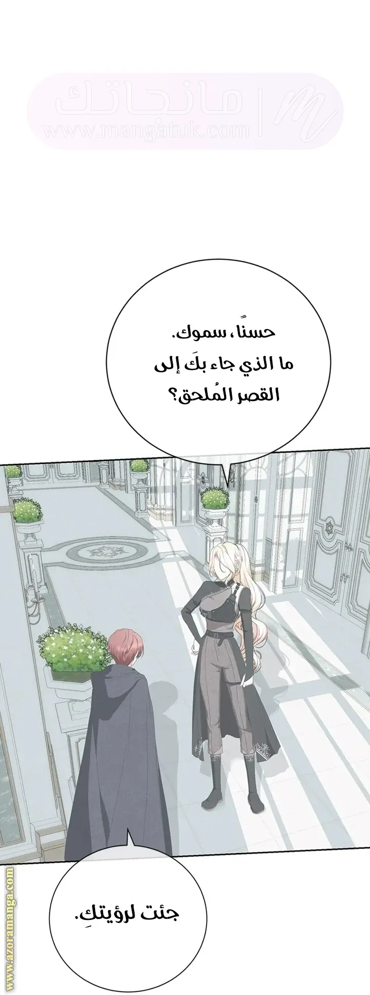 الصفحة 59