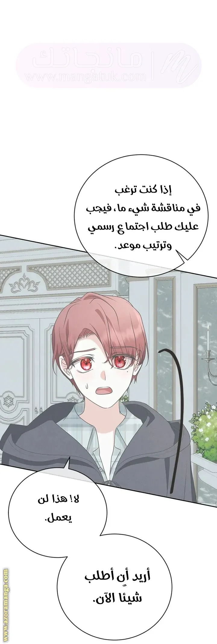 الصفحة 60