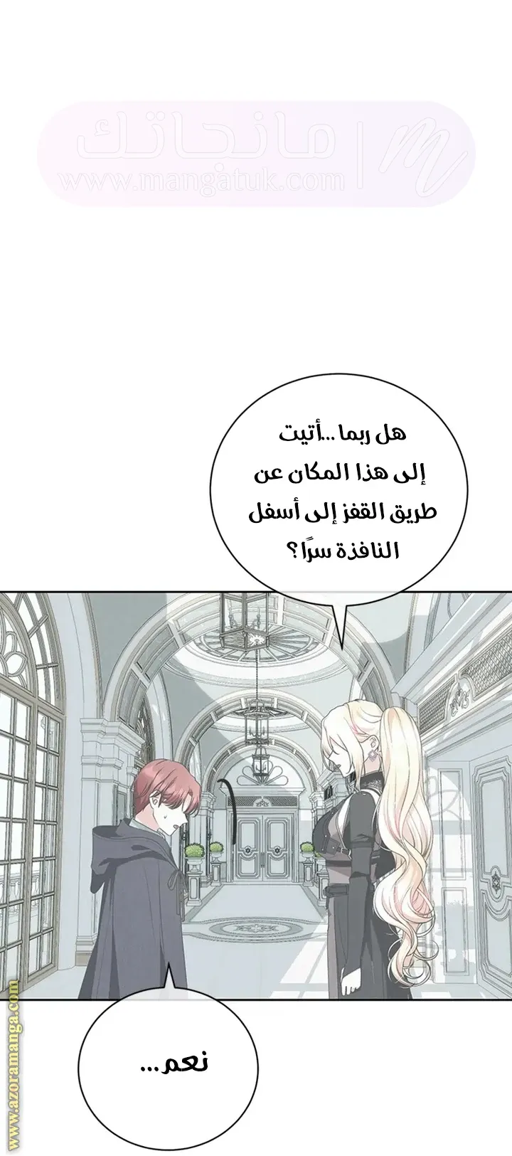 الصفحة 62