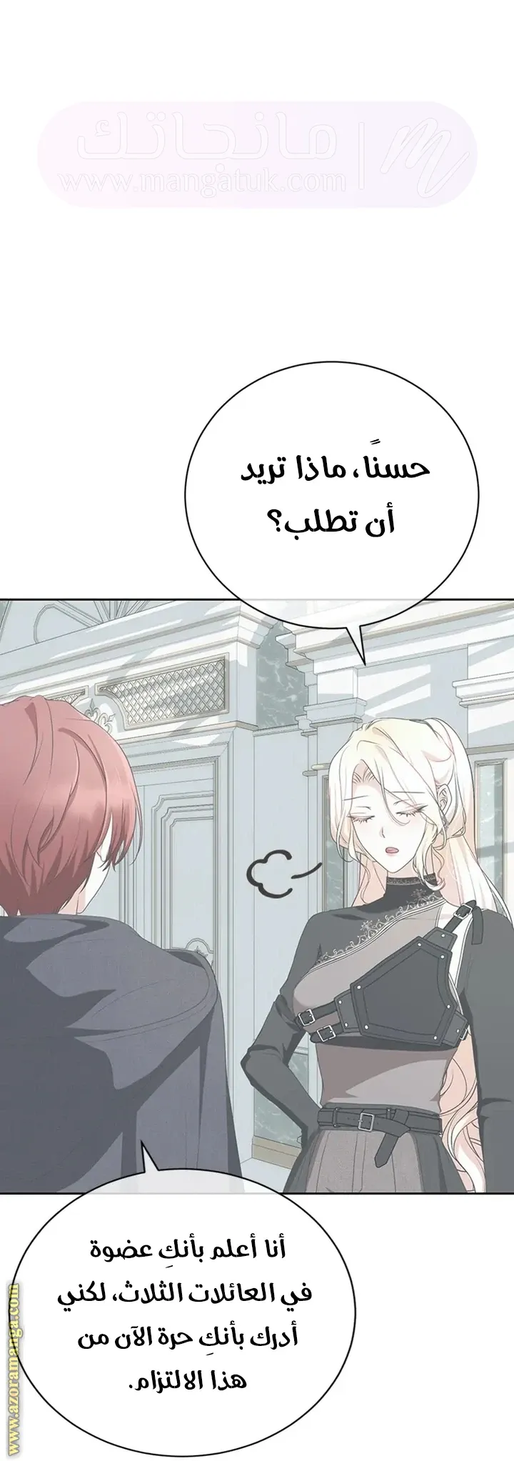 الصفحة 63