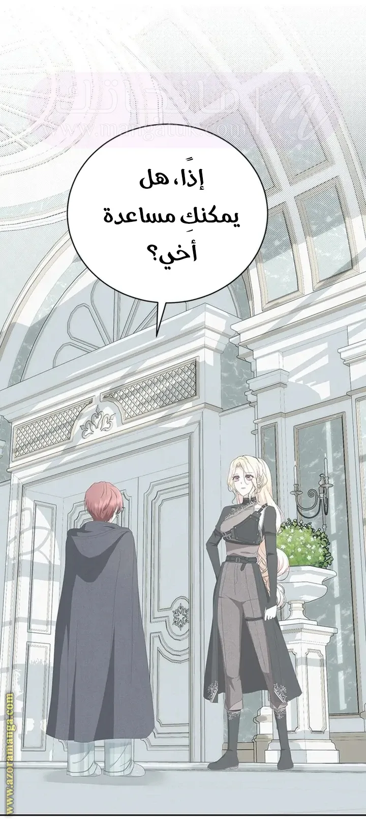 الصفحة 65