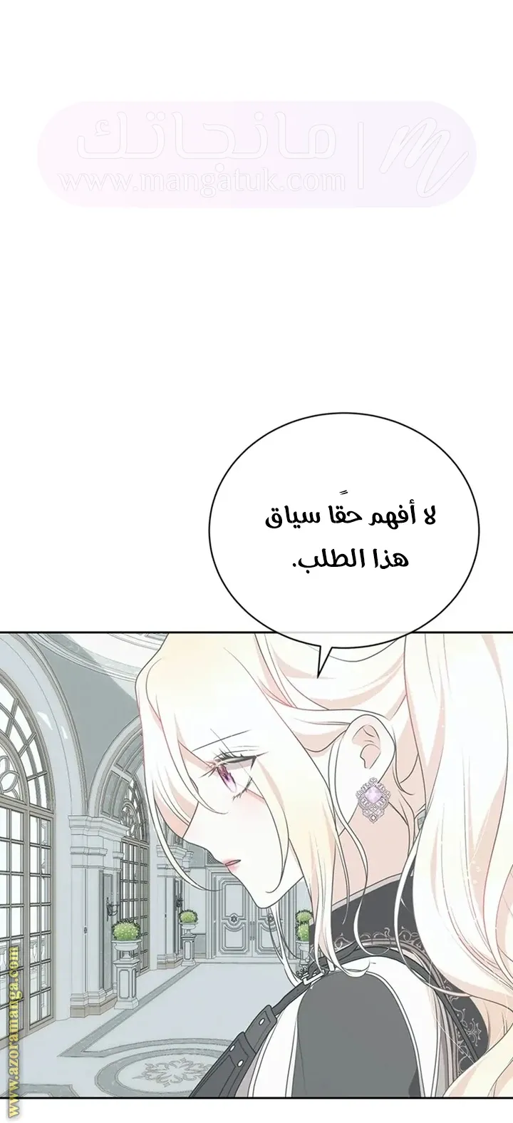 الصفحة 66