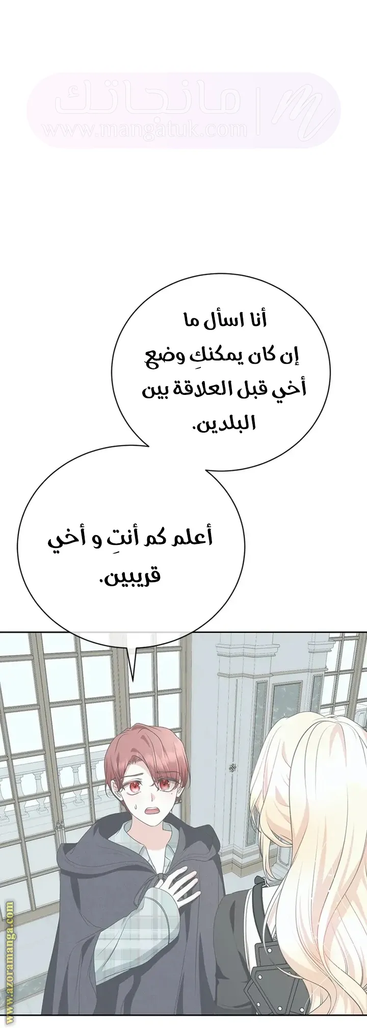 الصفحة 67