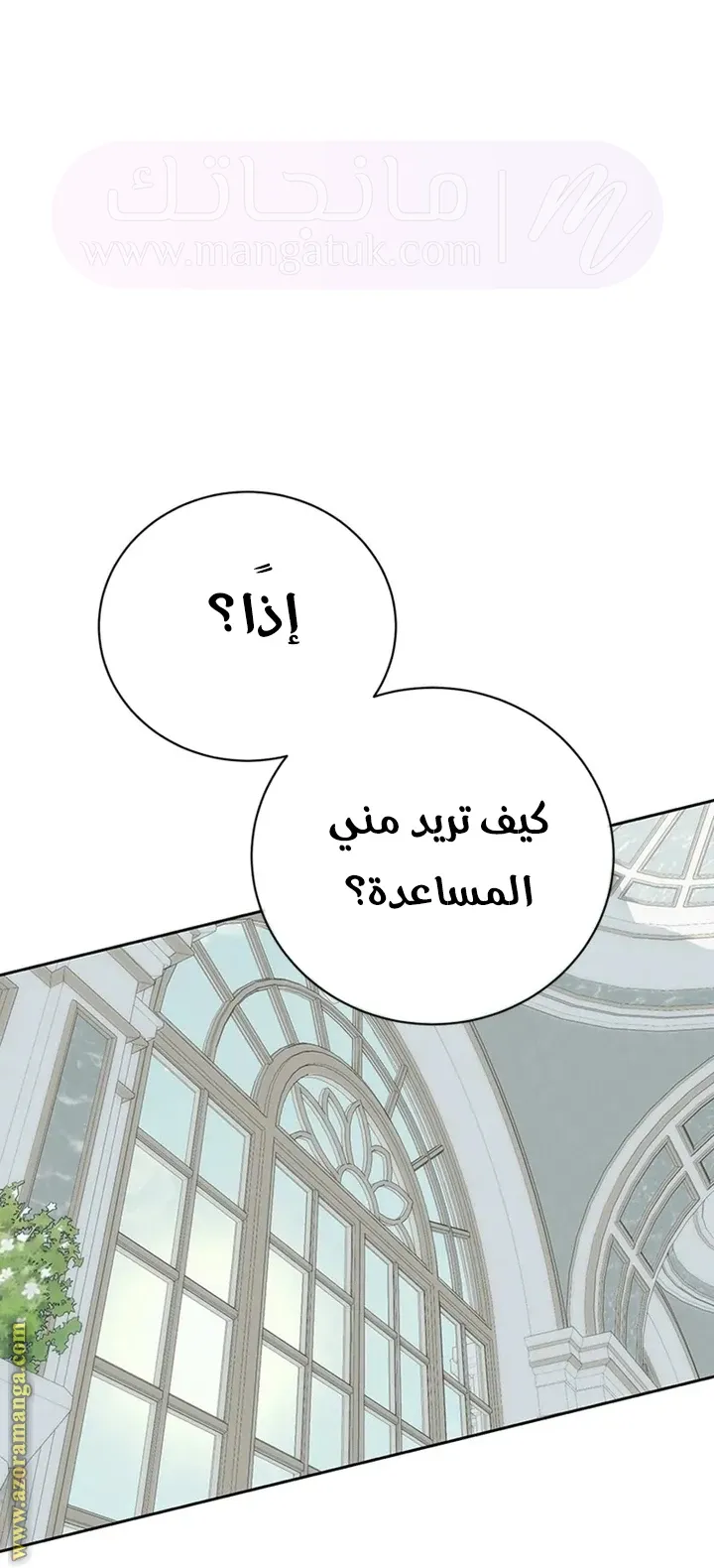 الصفحة 68