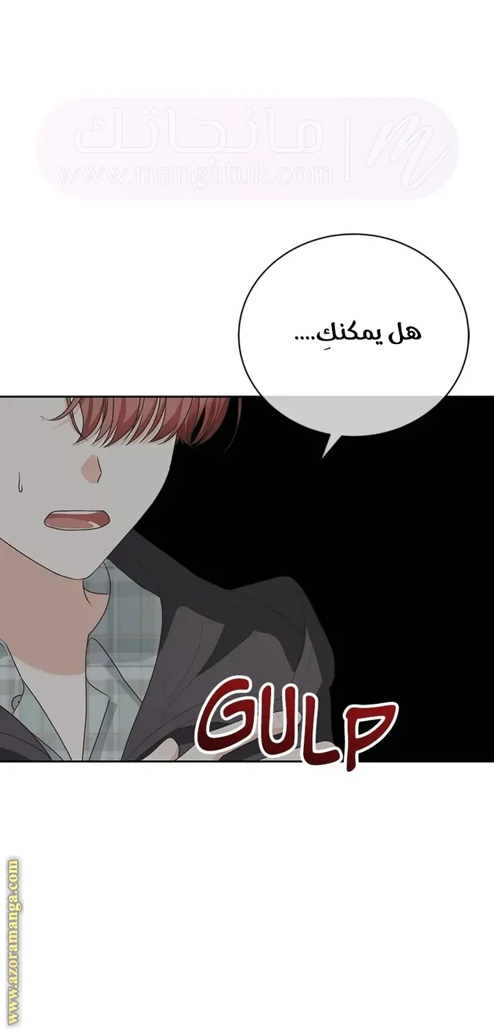 الصفحة 69