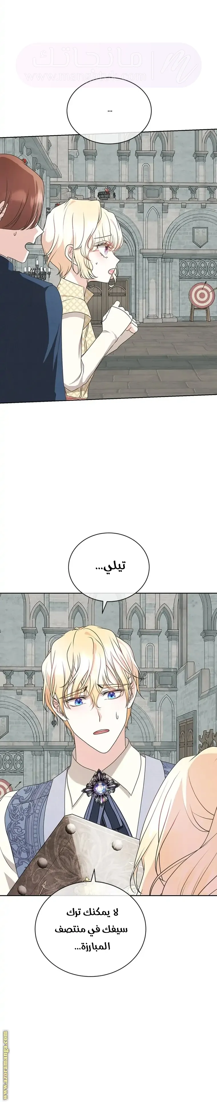 الصفحة 10