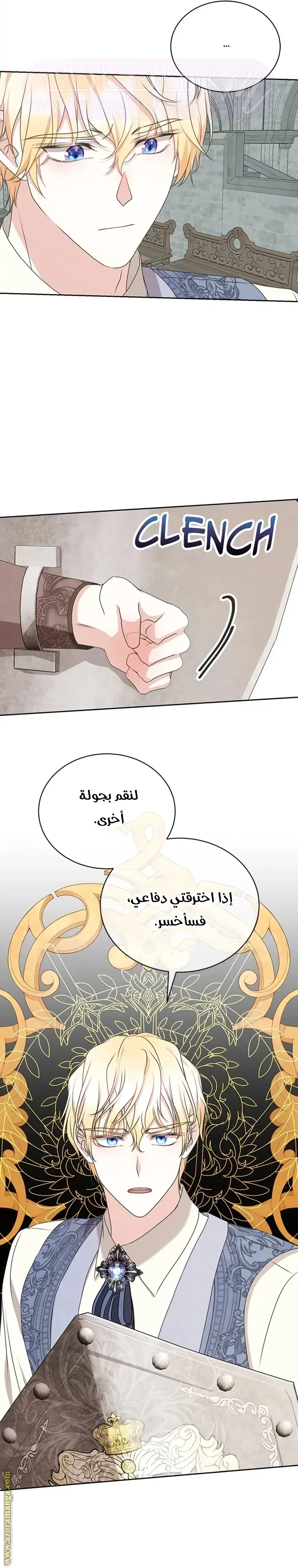 الصفحة 12