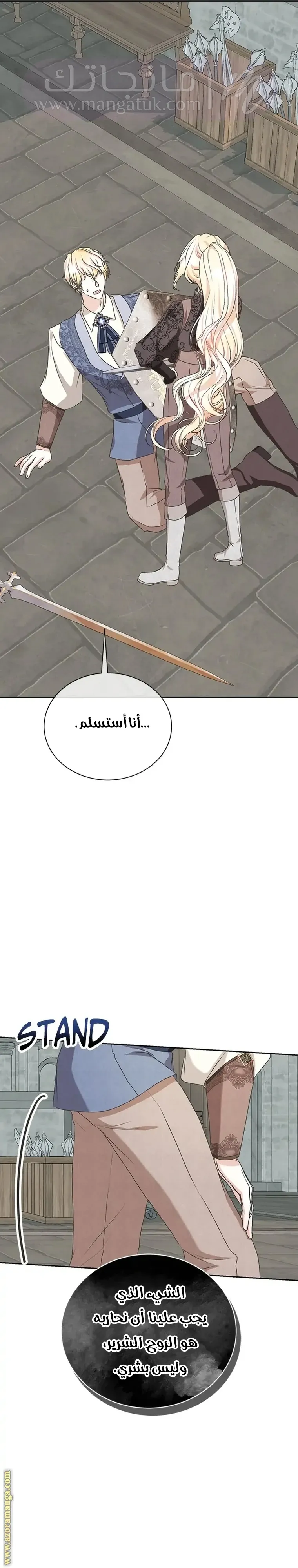 الصفحة 16