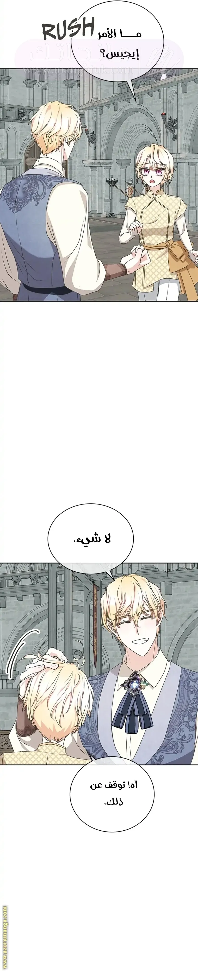 الصفحة 18