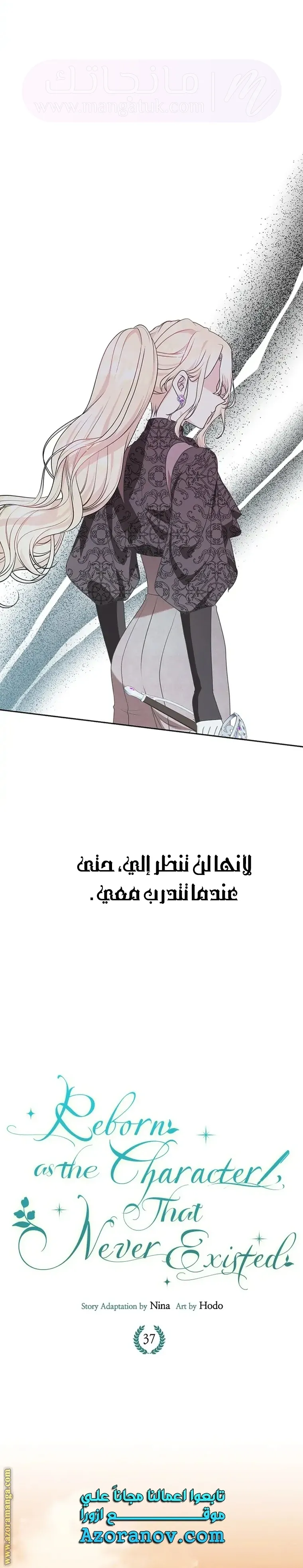 الصفحة 20