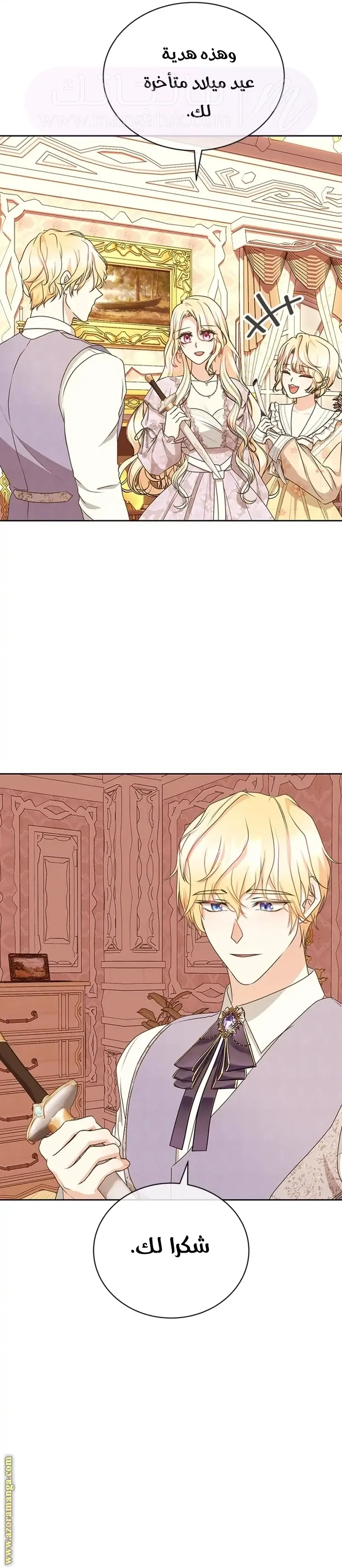 الصفحة 22