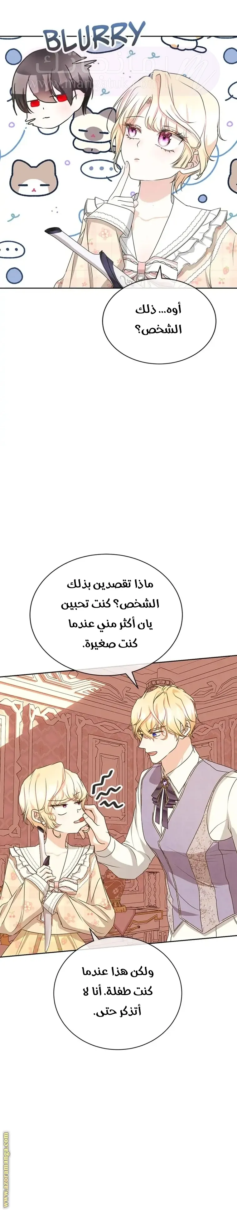 الصفحة 24
