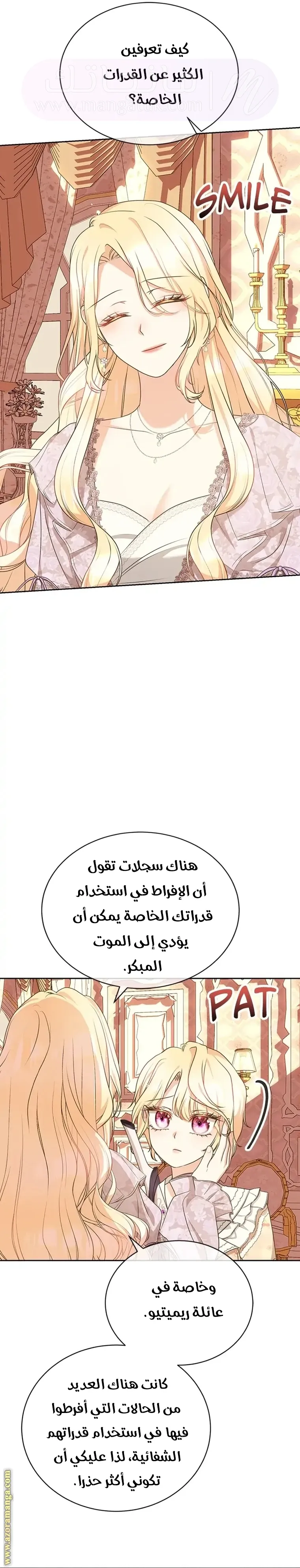 الصفحة 27