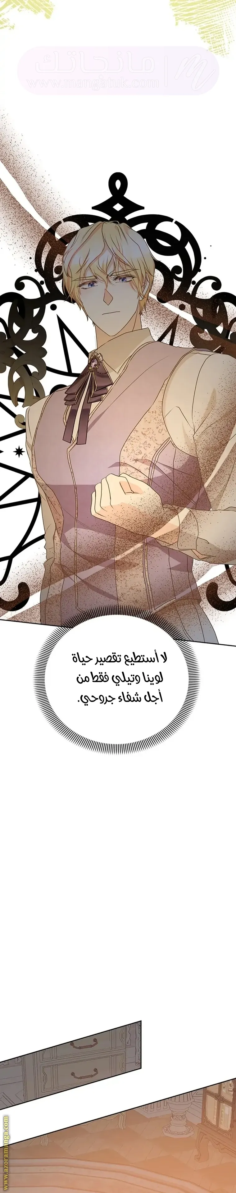الصفحة 30