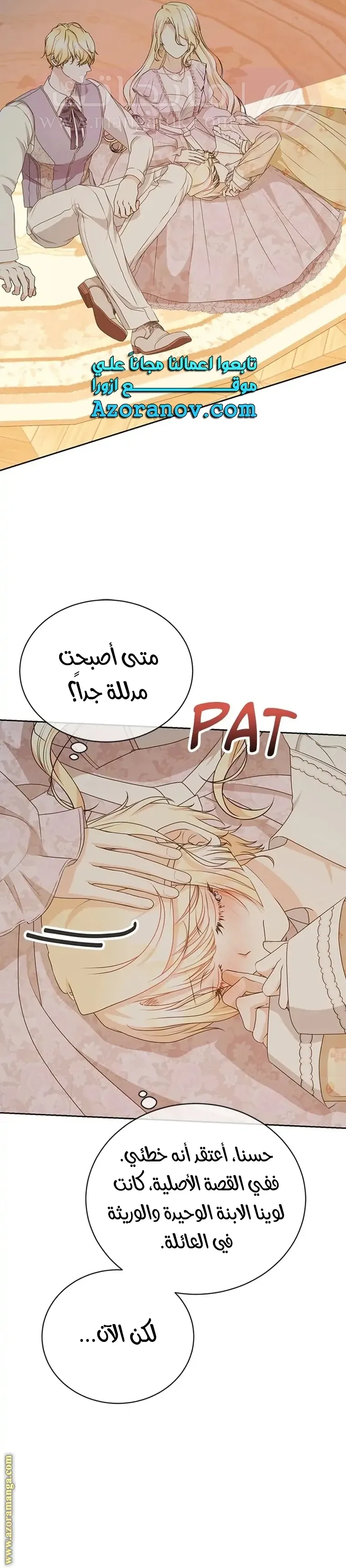 الصفحة 31