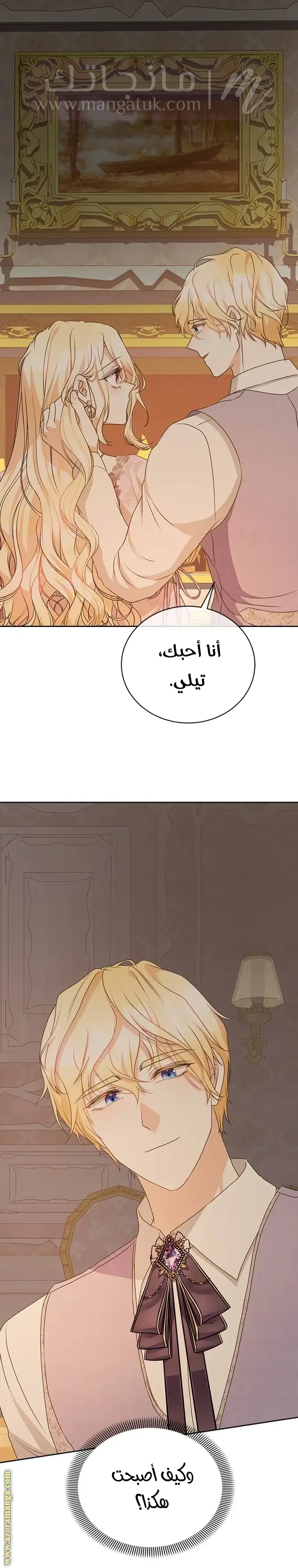 الصفحة 33