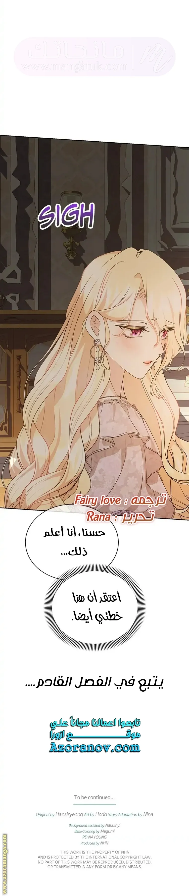 الصفحة 34