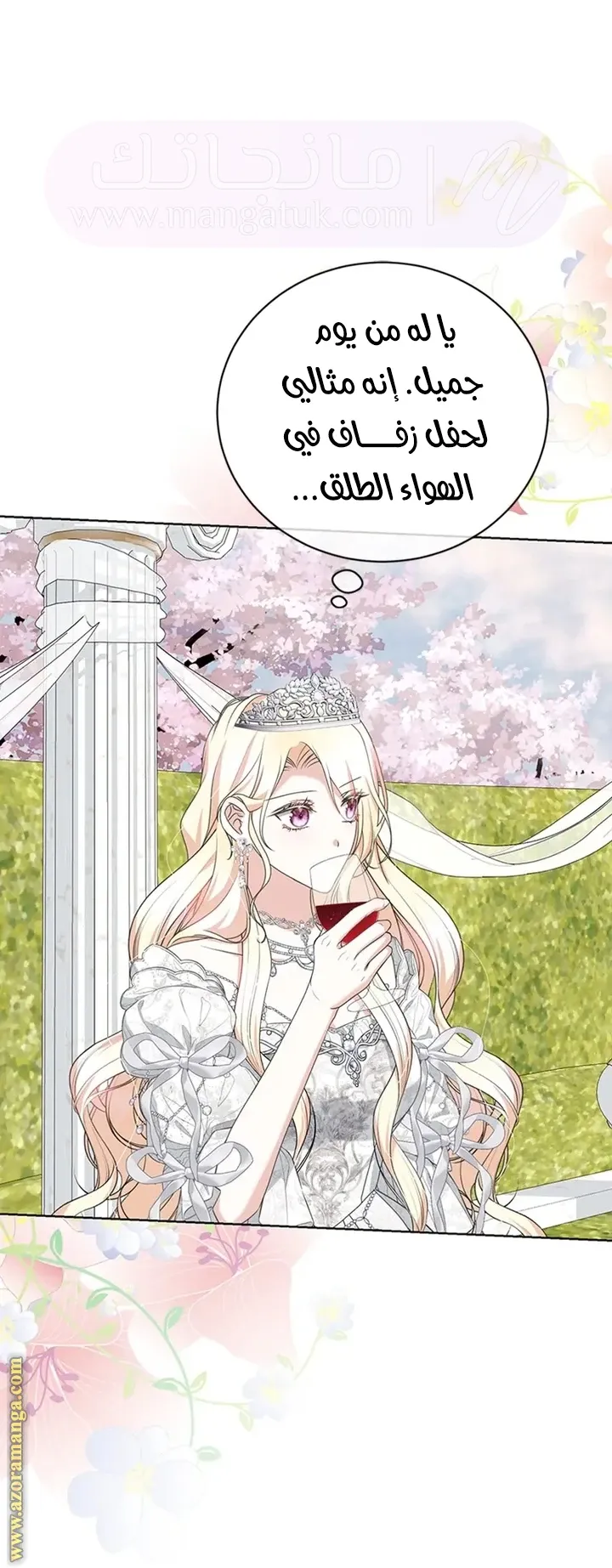 الصفحة 3