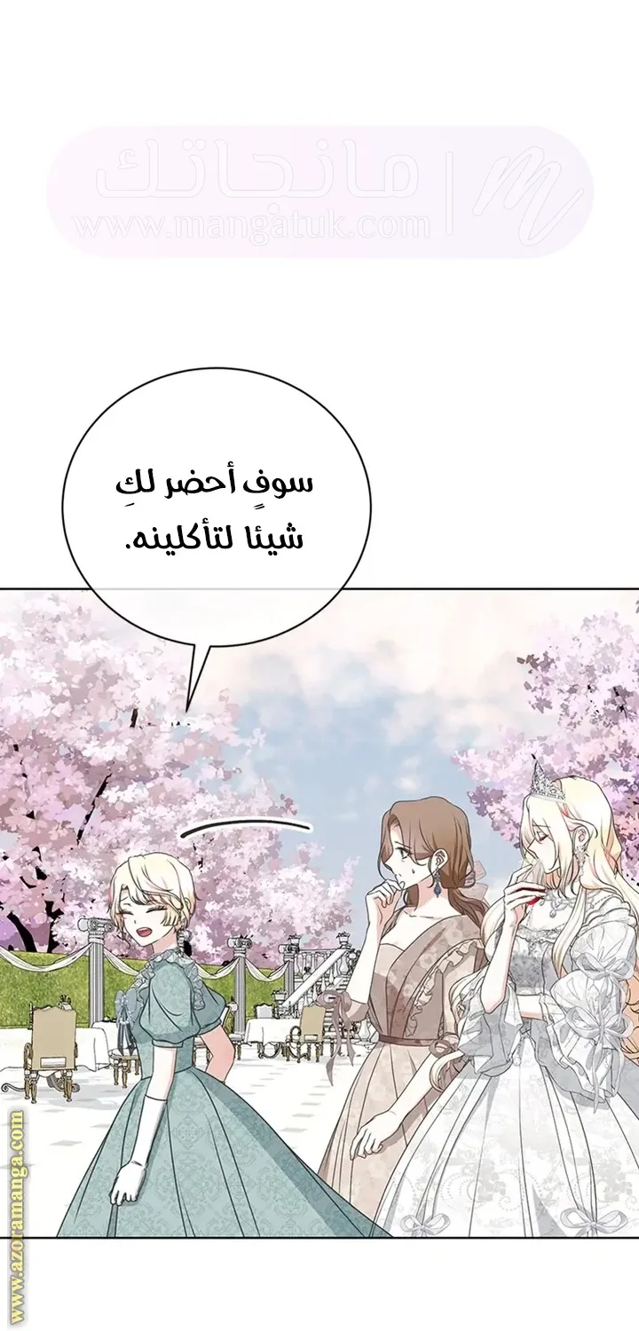الصفحة 20
