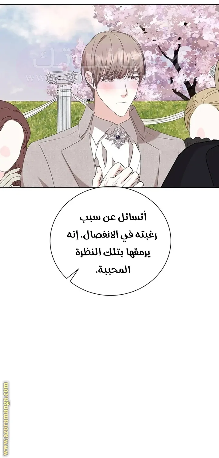 الصفحة 23