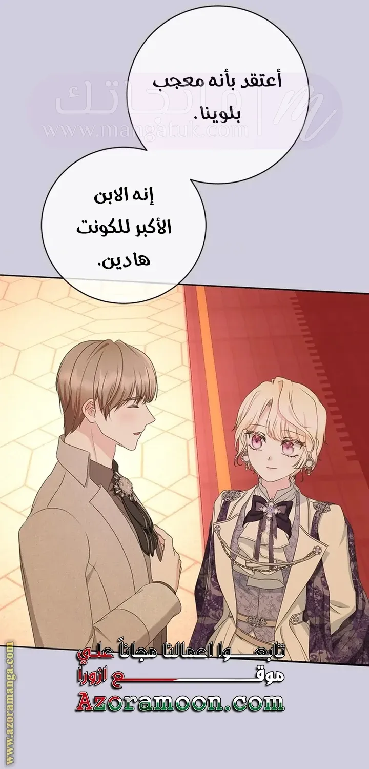 الصفحة 26