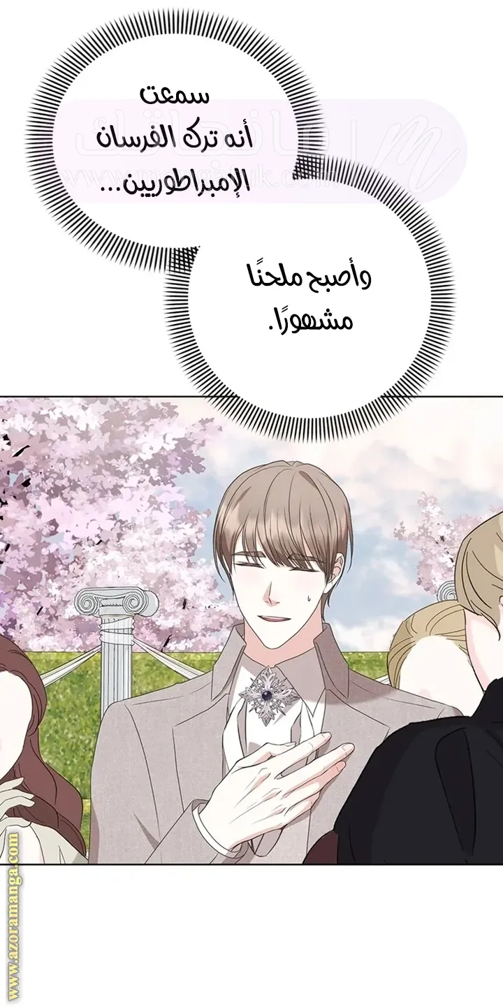 الصفحة 30