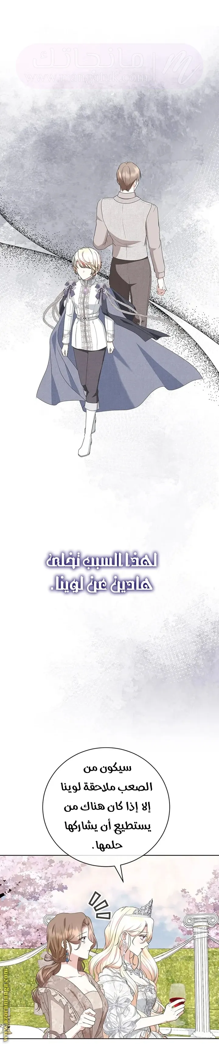 الصفحة 32