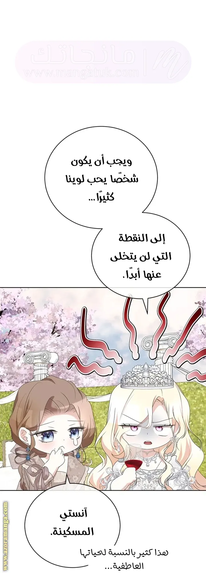 الصفحة 33