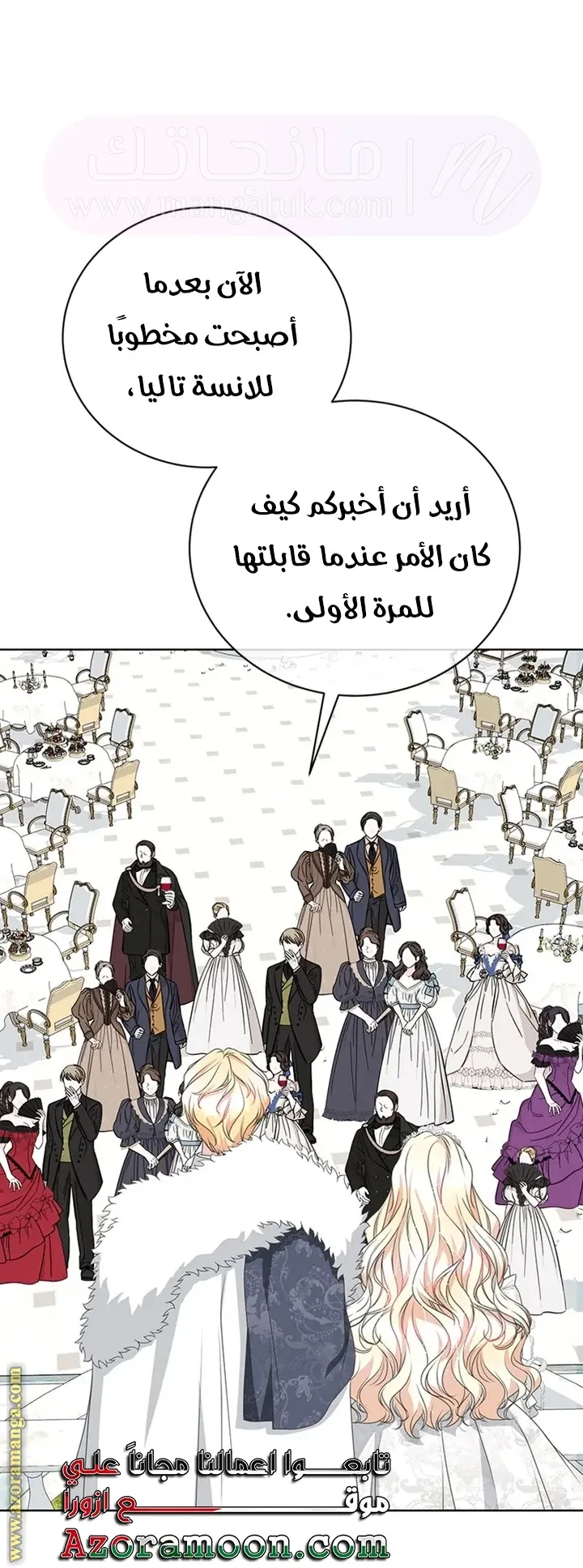 الصفحة 39