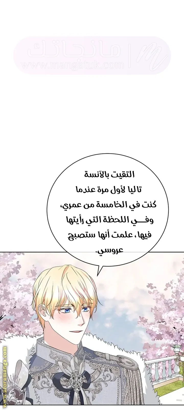 الصفحة 40