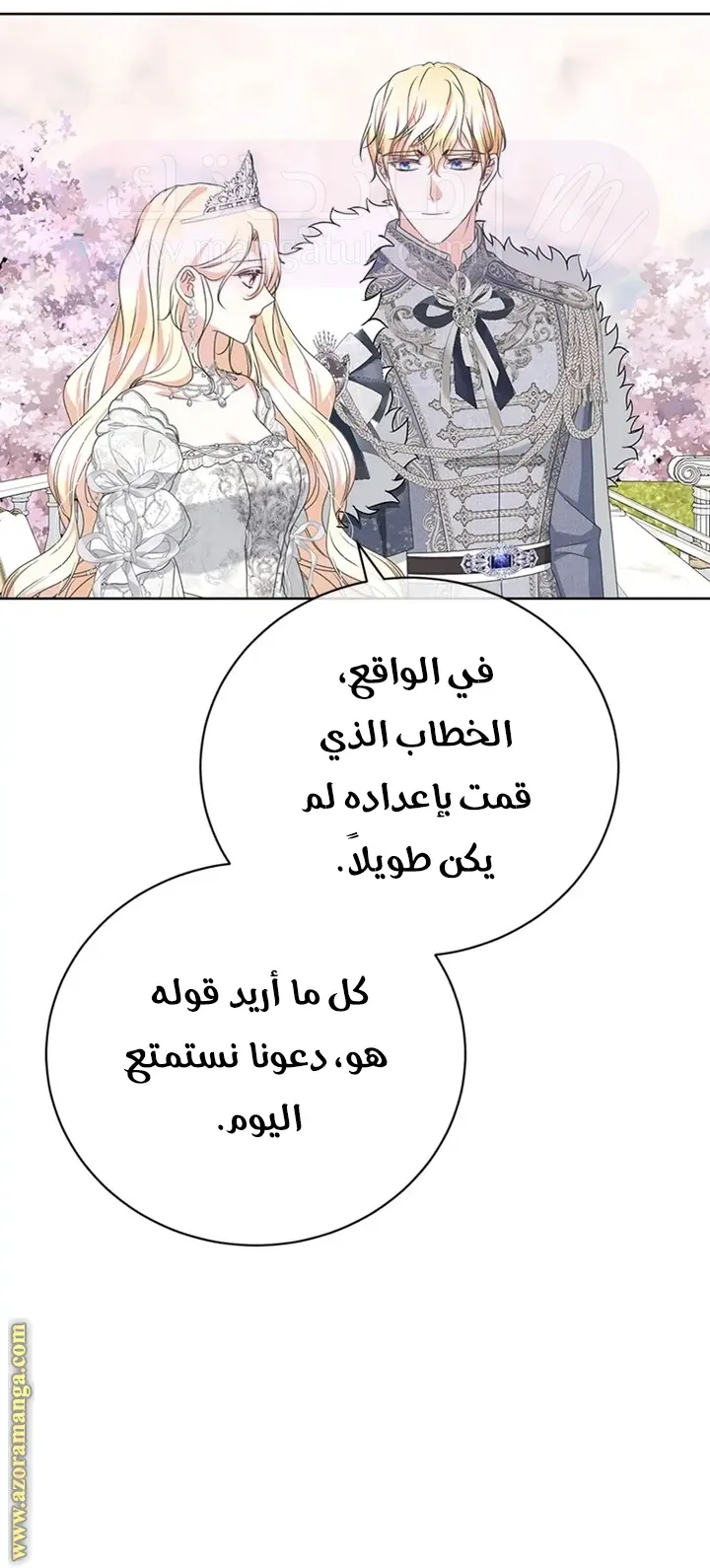 الصفحة 52