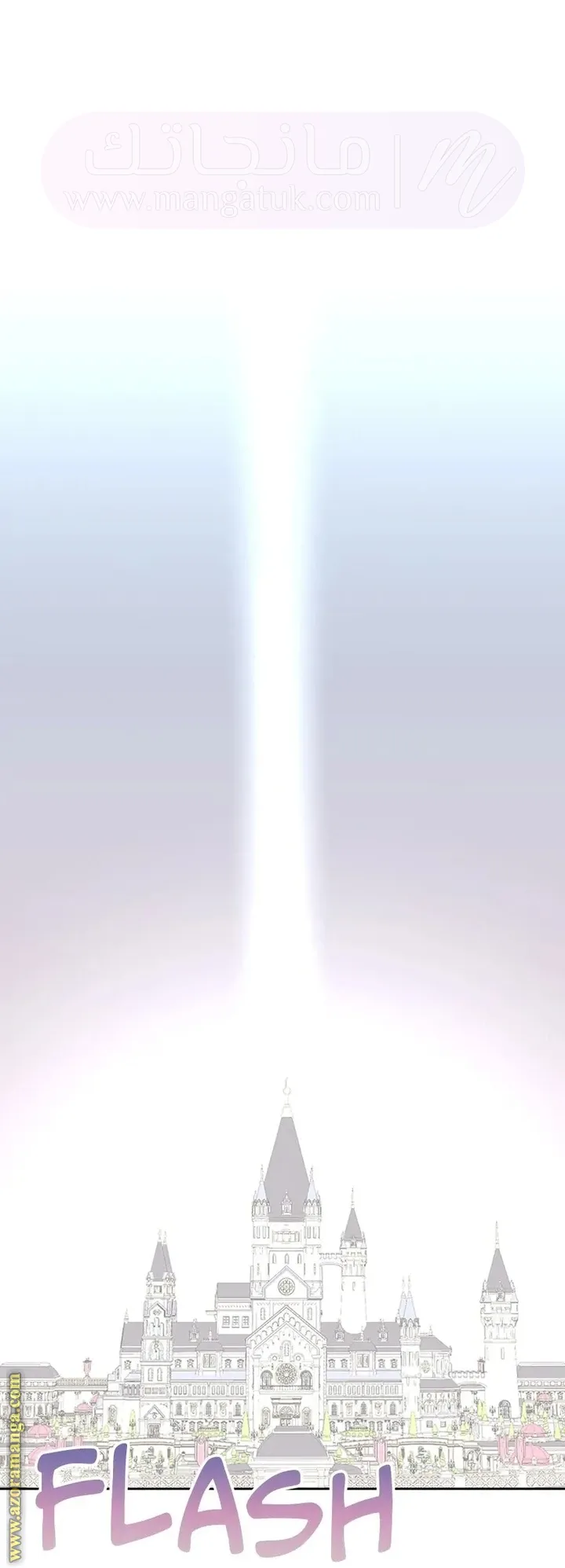 الصفحة 57