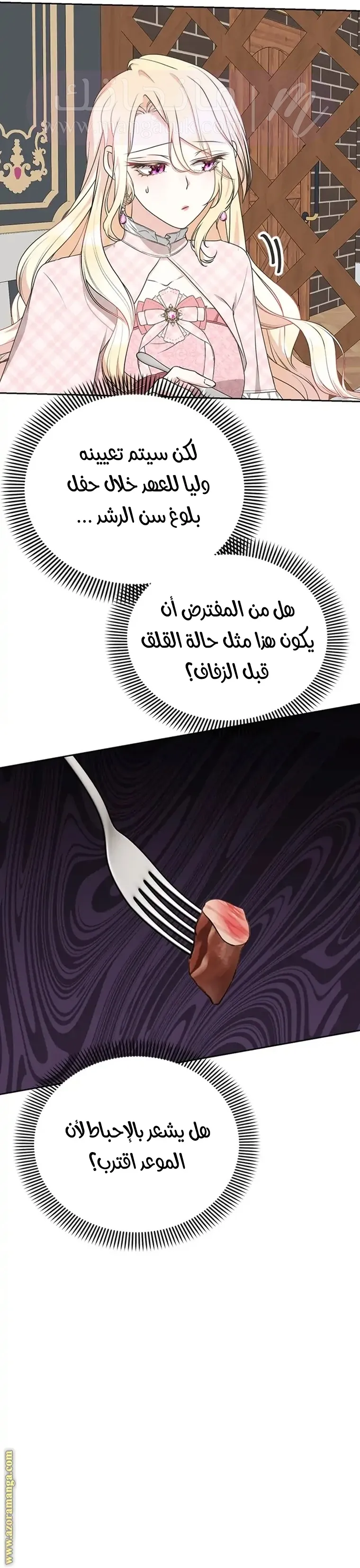الصفحة 6