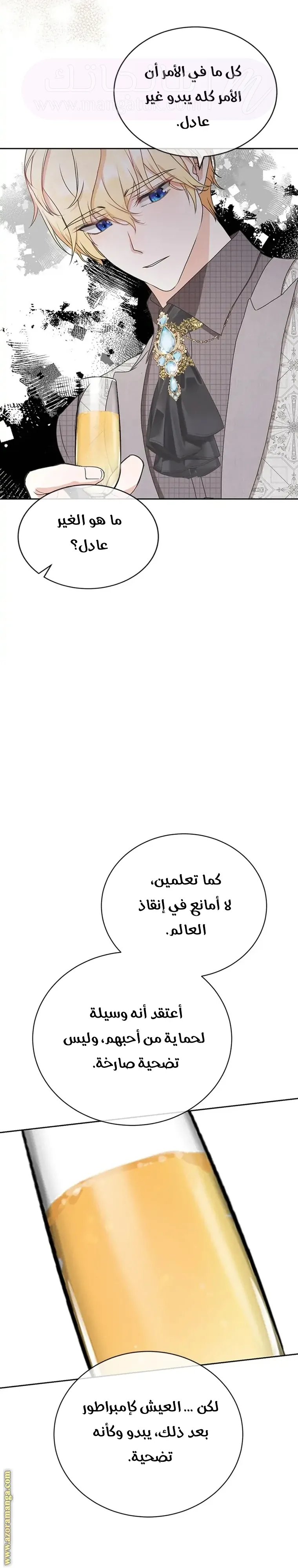 الصفحة 11
