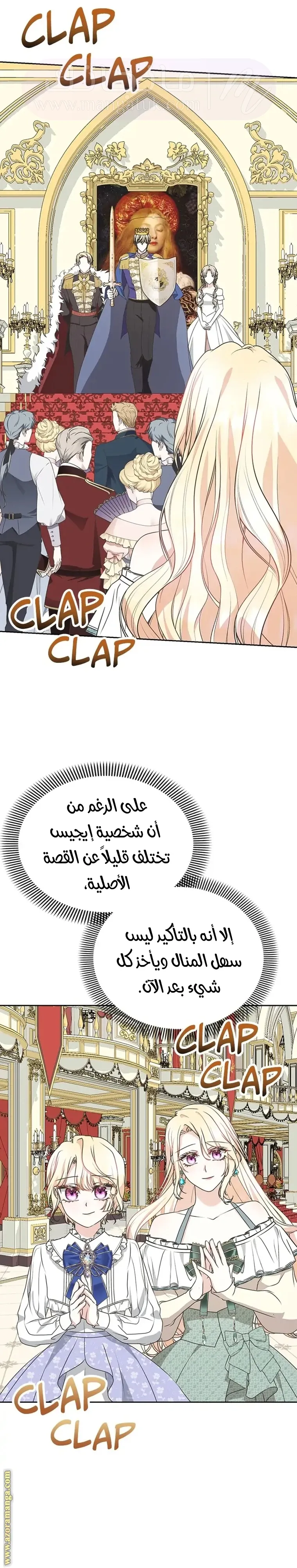 الصفحة 16