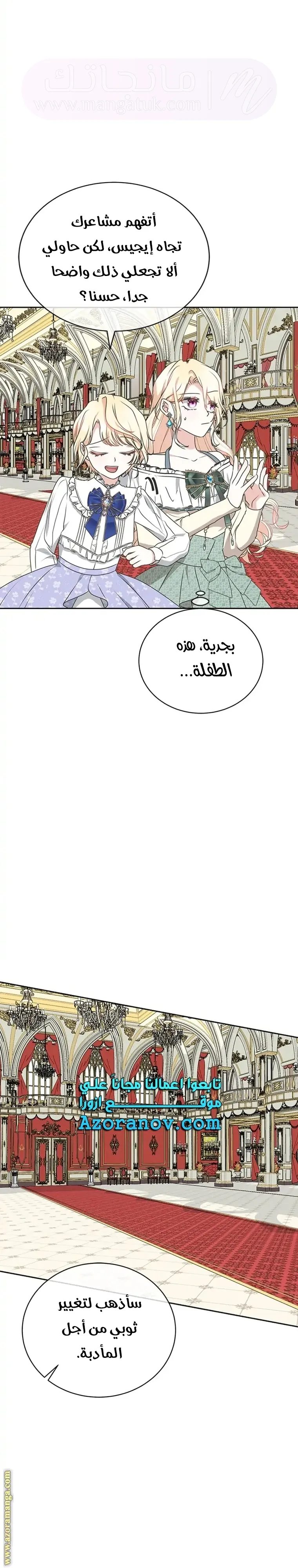 الصفحة 18